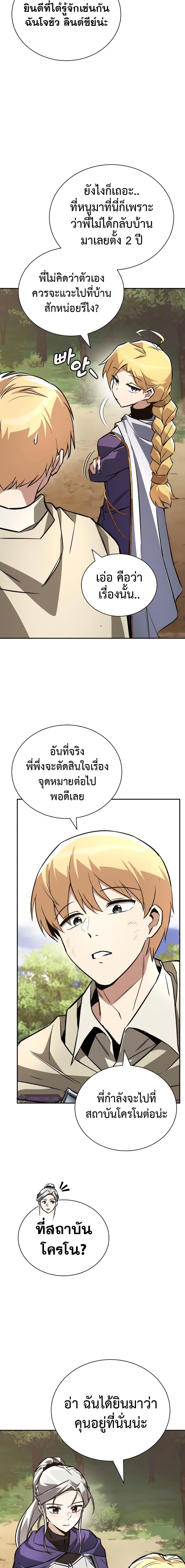 Manga-lc-com อ่านมังงะ อ่านการ์ตูน ออนไลน์ ฟรี The Lazy Prince Becomes A Genius ตอนที่ 1 2 3 4 5 6 7 8 9 10 11 12 13 14 ฟรี ไม่มีโฆษณา Manga-lc - อ่าน มังงะ อ่าน การ์ตูน ออนไลน์ อ่านมังงะ ฟรี