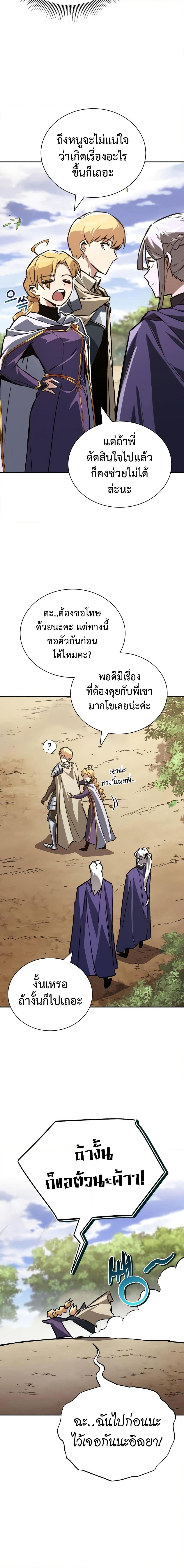 Manga-lc-com อ่านมังงะ อ่านการ์ตูน ออนไลน์ ฟรี The Lazy Prince Becomes A Genius ตอนที่ 1 2 3 4 5 6 7 8 9 10 11 12 13 14 ฟรี ไม่มีโฆษณา Manga-lc - อ่าน มังงะ อ่าน การ์ตูน ออนไลน์ อ่านมังงะ ฟรี