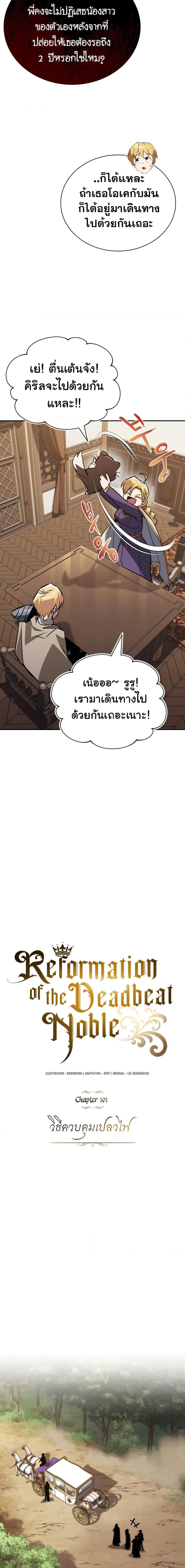 Manga-lc-com อ่านมังงะ อ่านการ์ตูน ออนไลน์ ฟรี The Lazy Prince Becomes A Genius ตอนที่ 1 2 3 4 5 6 7 8 9 10 11 12 13 14 ฟรี ไม่มีโฆษณา Manga-lc - อ่าน มังงะ อ่าน การ์ตูน ออนไลน์ อ่านมังงะ ฟรี
