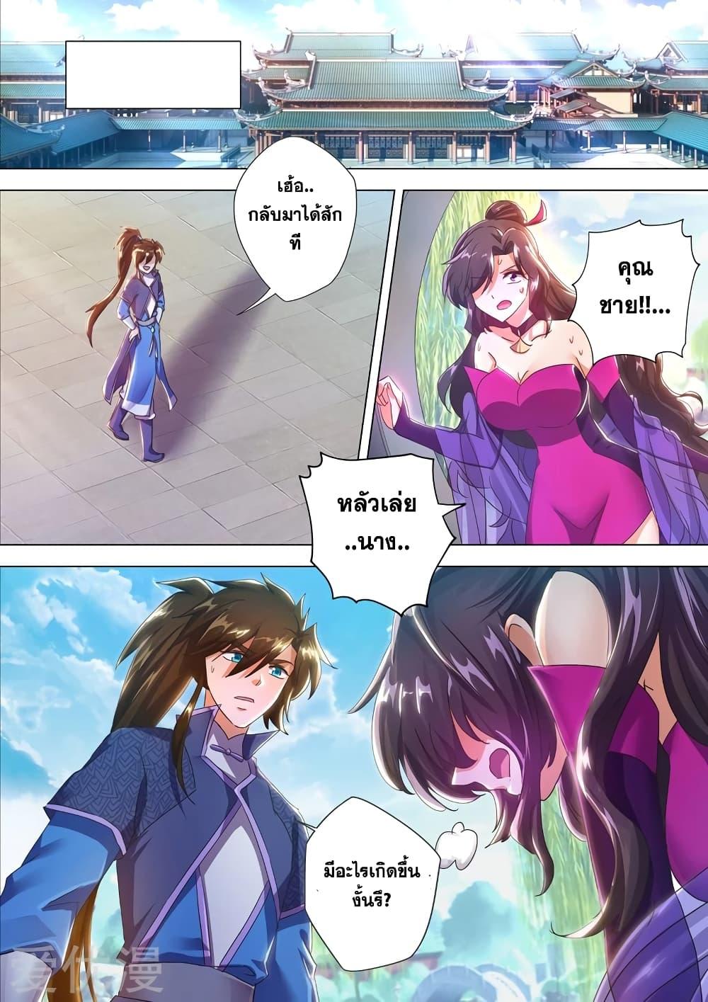 Manga-lc-com อ่านมังงะ อ่านการ์ตูน ออนไลน์ ฟรี Spirit Sword Sovereign ตอนที่ 1 2 3 4 5 6 7 8 9 10 11 12 13 14 ฟรี ไม่มีโฆษณา Manga-lc - อ่าน มังงะ อ่าน การ์ตูน ออนไลน์ อ่านมังงะ ฟรี