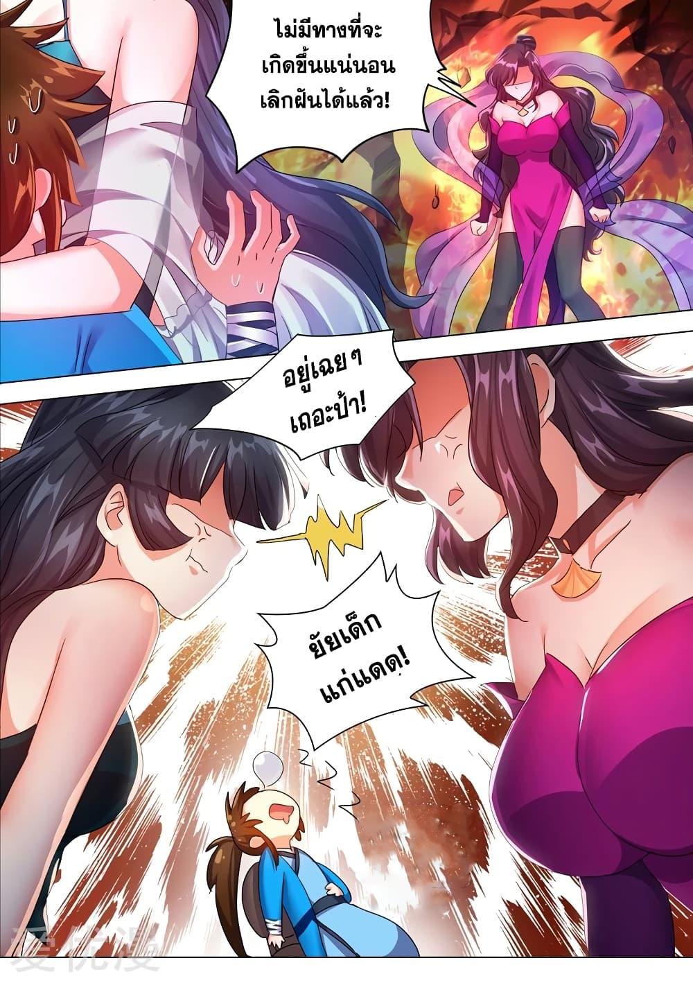 Manga-lc-com อ่านมังงะ อ่านการ์ตูน ออนไลน์ ฟรี Spirit Sword Sovereign ตอนที่ 1 2 3 4 5 6 7 8 9 10 11 12 13 14 ฟรี ไม่มีโฆษณา Manga-lc - อ่าน มังงะ อ่าน การ์ตูน ออนไลน์ อ่านมังงะ ฟรี