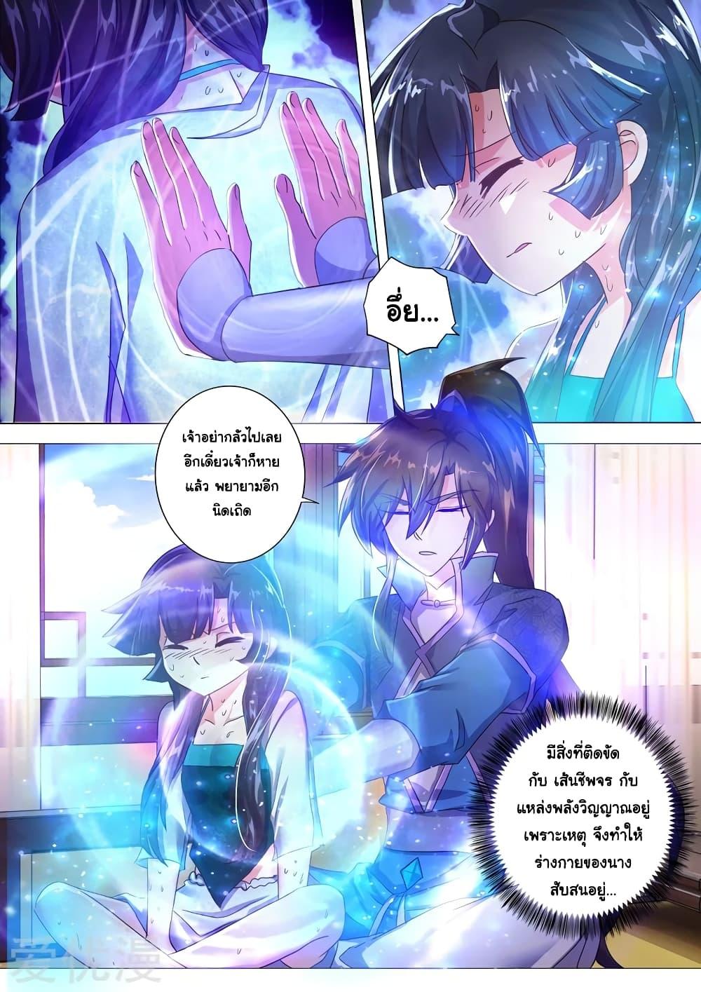 Manga-lc-com อ่านมังงะ อ่านการ์ตูน ออนไลน์ ฟรี Spirit Sword Sovereign ตอนที่ 1 2 3 4 5 6 7 8 9 10 11 12 13 14 ฟรี ไม่มีโฆษณา Manga-lc - อ่าน มังงะ อ่าน การ์ตูน ออนไลน์ อ่านมังงะ ฟรี