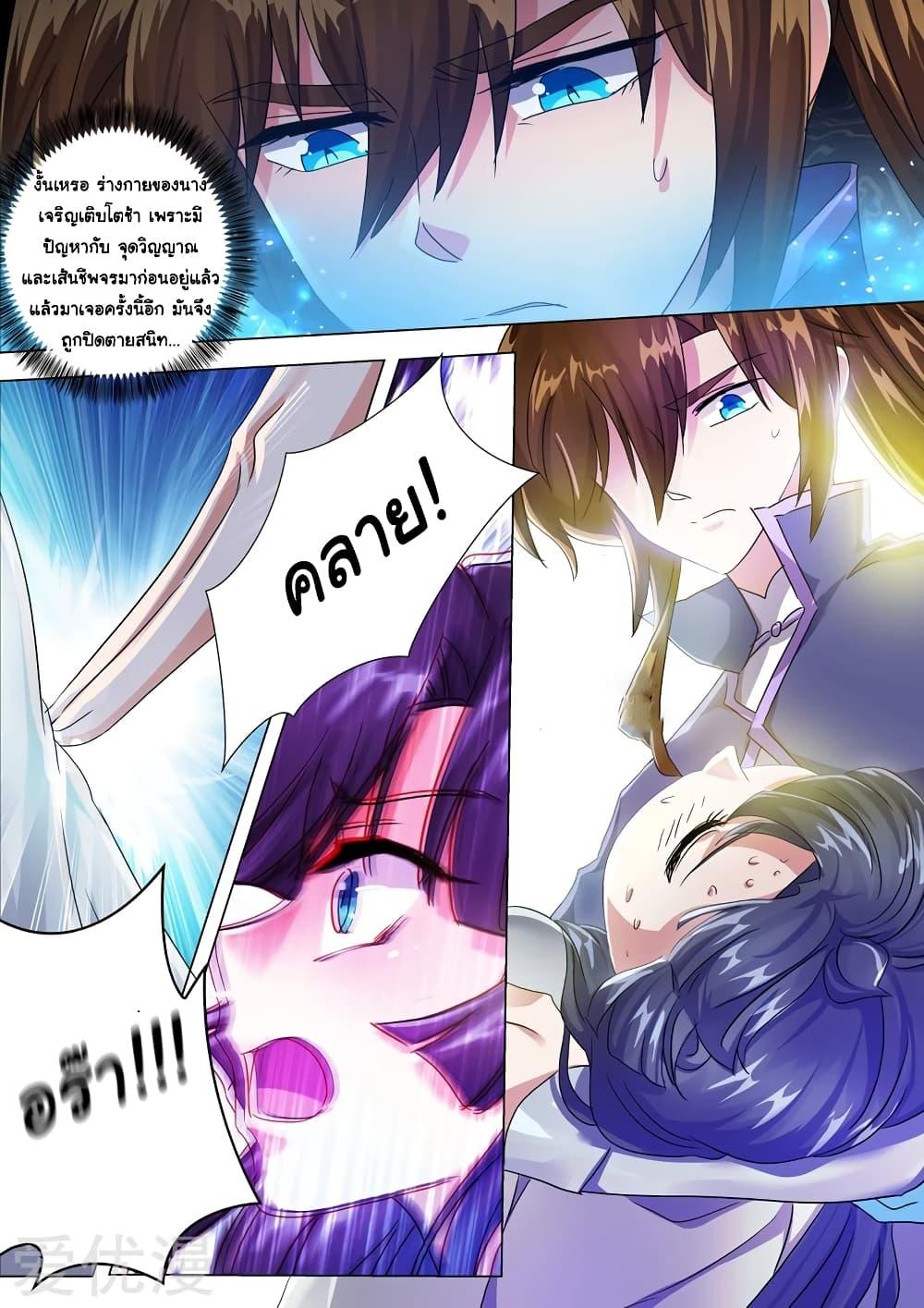 Manga-lc-com อ่านมังงะ อ่านการ์ตูน ออนไลน์ ฟรี Spirit Sword Sovereign ตอนที่ 1 2 3 4 5 6 7 8 9 10 11 12 13 14 ฟรี ไม่มีโฆษณา Manga-lc - อ่าน มังงะ อ่าน การ์ตูน ออนไลน์ อ่านมังงะ ฟรี