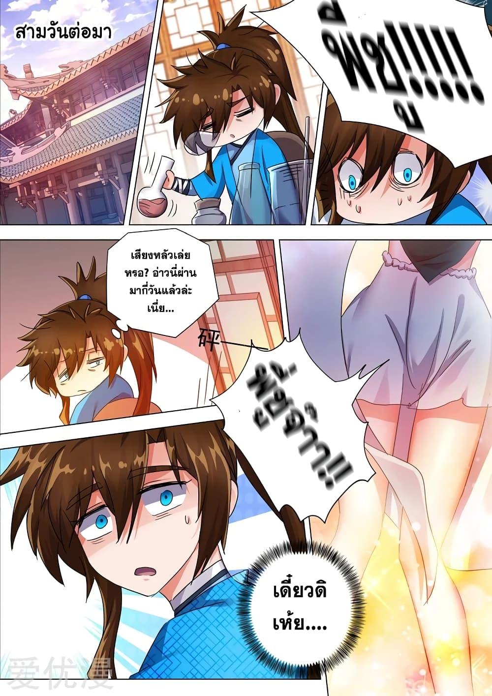 Manga-lc-com อ่านมังงะ อ่านการ์ตูน ออนไลน์ ฟรี Spirit Sword Sovereign ตอนที่ 1 2 3 4 5 6 7 8 9 10 11 12 13 14 ฟรี ไม่มีโฆษณา Manga-lc - อ่าน มังงะ อ่าน การ์ตูน ออนไลน์ อ่านมังงะ ฟรี