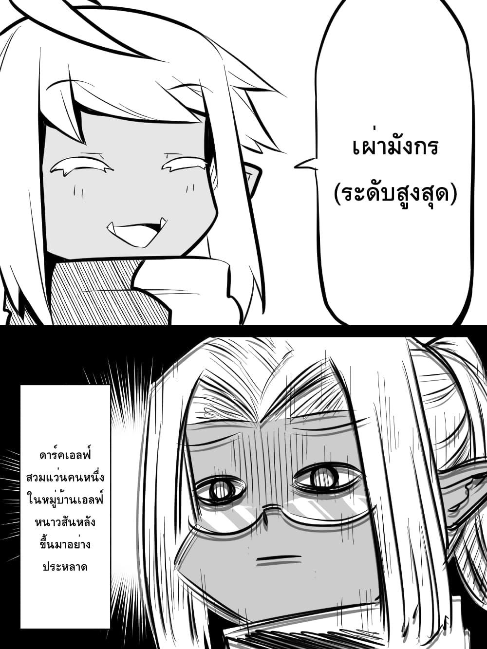 Manga-lc-com อ่านมังงะ อ่านการ์ตูน ออนไลน์ ฟรี Ii Orc no Hi ตอนที่ 1 2 3 4 5 6 7 8 9 10 11 12 13 14 ฟรี ไม่มีโฆษณา Manga-lc - อ่าน มังงะ อ่าน การ์ตูน ออนไลน์ อ่านมังงะ ฟรี