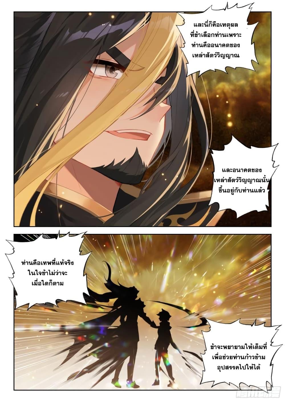 Manga-lc-com อ่านมังงะ อ่านการ์ตูน ออนไลน์ ฟรี Douluo Dalu IV ตอนที่ 1 2 3 4 5 6 7 8 9 10 11 12 13 14 ฟรี ไม่มีโฆษณา Manga-lc - อ่าน มังงะ อ่าน การ์ตูน ออนไลน์ อ่านมังงะ ฟรี