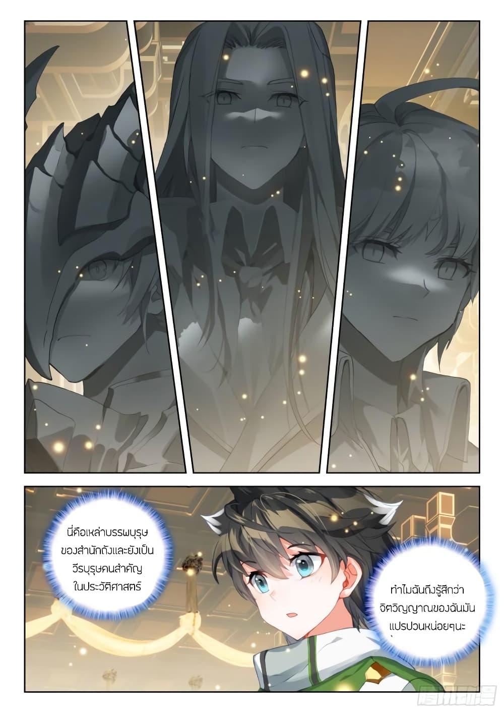 Manga-lc-com อ่านมังงะ อ่านการ์ตูน ออนไลน์ ฟรี Douluo Dalu IV ตอนที่ 1 2 3 4 5 6 7 8 9 10 11 12 13 14 ฟรี ไม่มีโฆษณา Manga-lc - อ่าน มังงะ อ่าน การ์ตูน ออนไลน์ อ่านมังงะ ฟรี