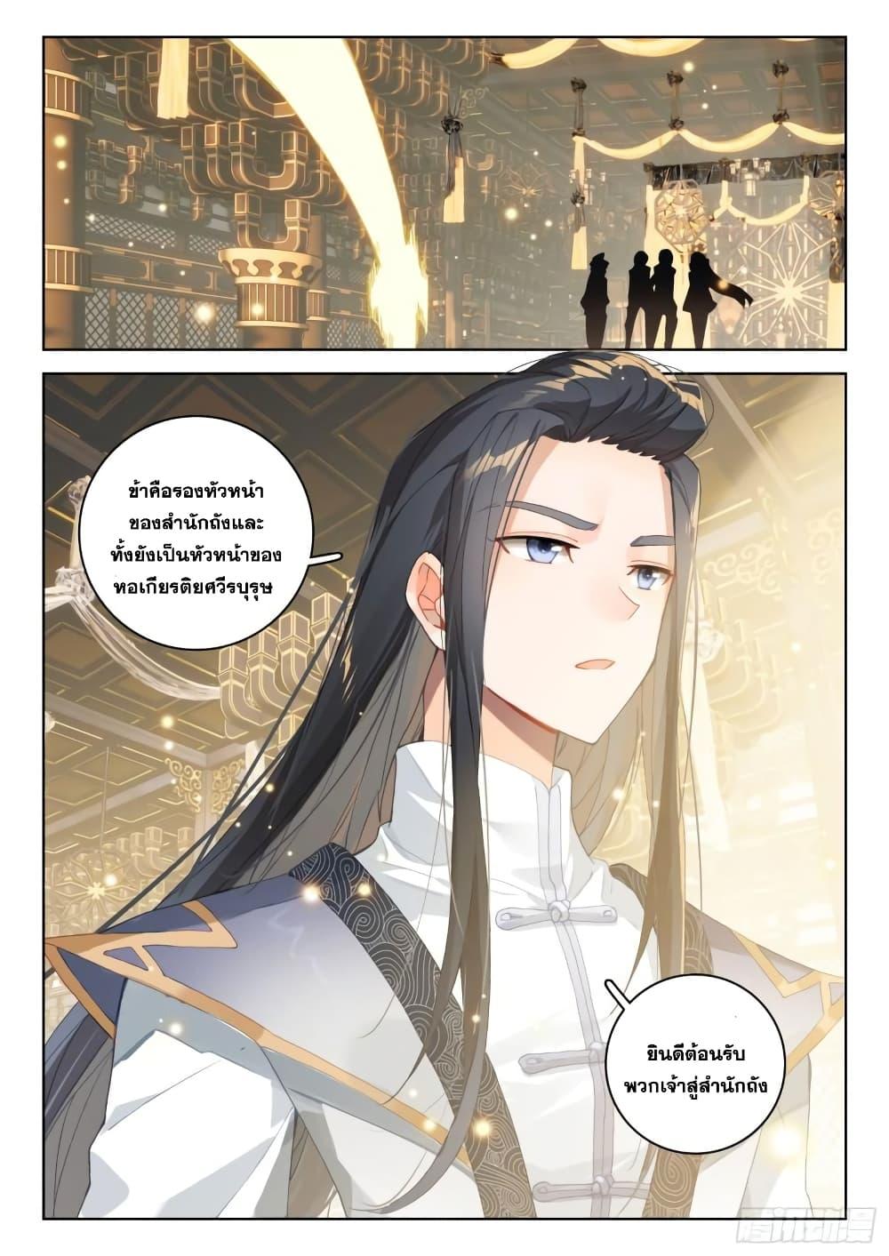 Manga-lc-com อ่านมังงะ อ่านการ์ตูน ออนไลน์ ฟรี Douluo Dalu IV ตอนที่ 1 2 3 4 5 6 7 8 9 10 11 12 13 14 ฟรี ไม่มีโฆษณา Manga-lc - อ่าน มังงะ อ่าน การ์ตูน ออนไลน์ อ่านมังงะ ฟรี