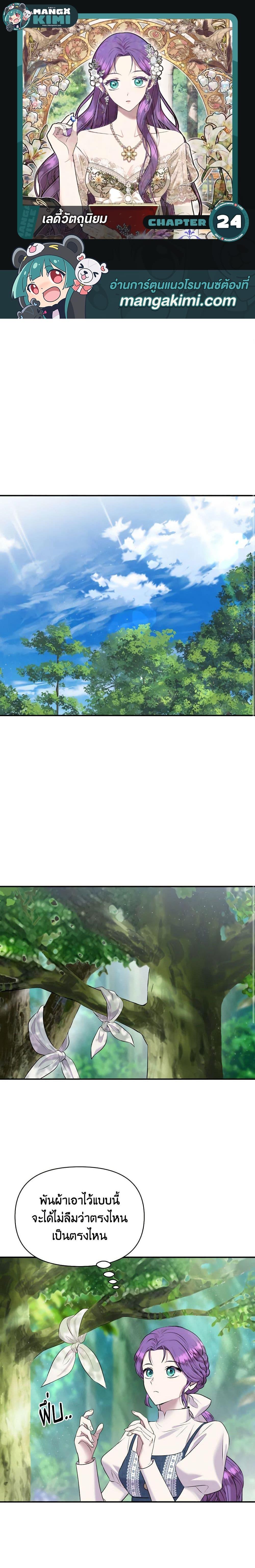 Manga-lc-com อ่านมังงะ อ่านการ์ตูน ออนไลน์ ฟรี Materialistic Princess ตอนที่ 1 2 3 4 5 6 7 8 9 10 11 12 13 14 ฟรี ไม่มีโฆษณา Manga-lc - อ่าน มังงะ อ่าน การ์ตูน ออนไลน์ อ่านมังงะ ฟรี