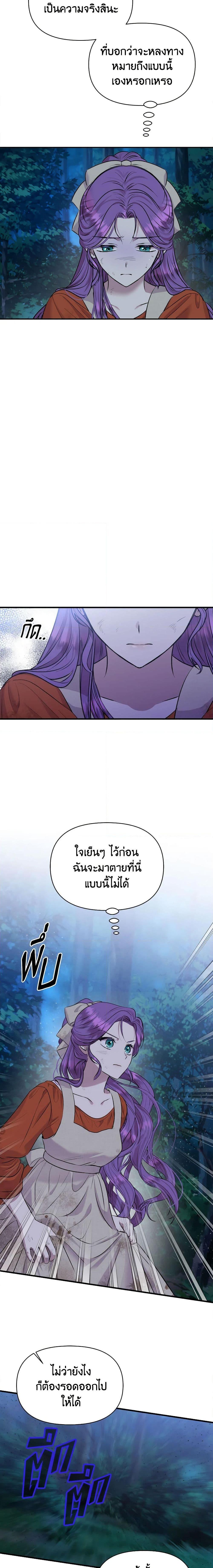 Manga-lc-com อ่านมังงะ อ่านการ์ตูน ออนไลน์ ฟรี Materialistic Princess ตอนที่ 1 2 3 4 5 6 7 8 9 10 11 12 13 14 ฟรี ไม่มีโฆษณา Manga-lc - อ่าน มังงะ อ่าน การ์ตูน ออนไลน์ อ่านมังงะ ฟรี