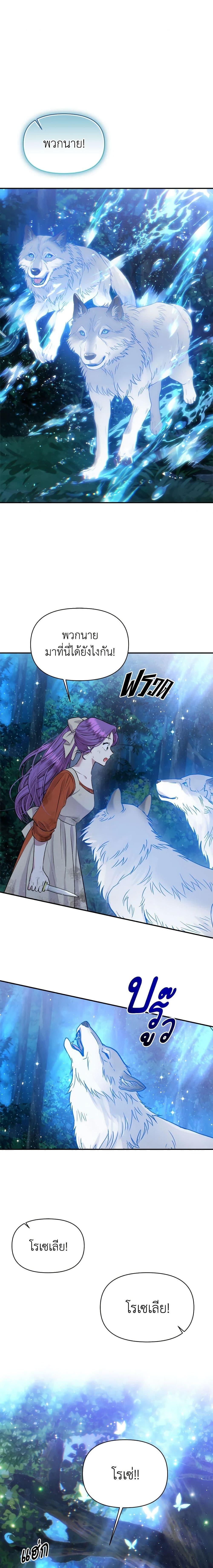 Manga-lc-com อ่านมังงะ อ่านการ์ตูน ออนไลน์ ฟรี Materialistic Princess ตอนที่ 1 2 3 4 5 6 7 8 9 10 11 12 13 14 ฟรี ไม่มีโฆษณา Manga-lc - อ่าน มังงะ อ่าน การ์ตูน ออนไลน์ อ่านมังงะ ฟรี