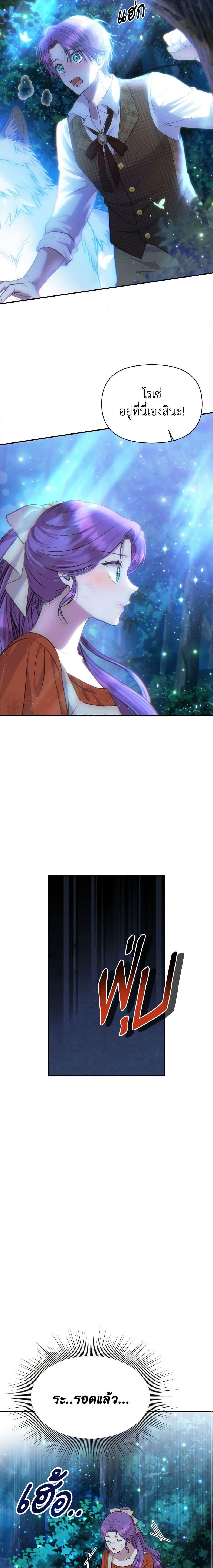 Manga-lc-com อ่านมังงะ อ่านการ์ตูน ออนไลน์ ฟรี Materialistic Princess ตอนที่ 1 2 3 4 5 6 7 8 9 10 11 12 13 14 ฟรี ไม่มีโฆษณา Manga-lc - อ่าน มังงะ อ่าน การ์ตูน ออนไลน์ อ่านมังงะ ฟรี