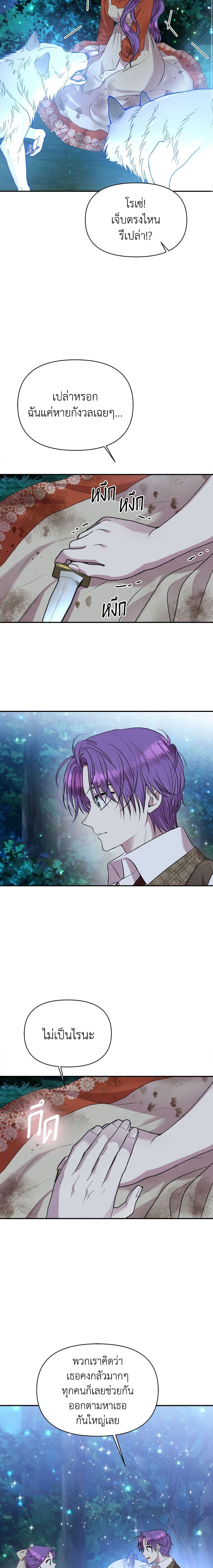 Manga-lc-com อ่านมังงะ อ่านการ์ตูน ออนไลน์ ฟรี Materialistic Princess ตอนที่ 1 2 3 4 5 6 7 8 9 10 11 12 13 14 ฟรี ไม่มีโฆษณา Manga-lc - อ่าน มังงะ อ่าน การ์ตูน ออนไลน์ อ่านมังงะ ฟรี