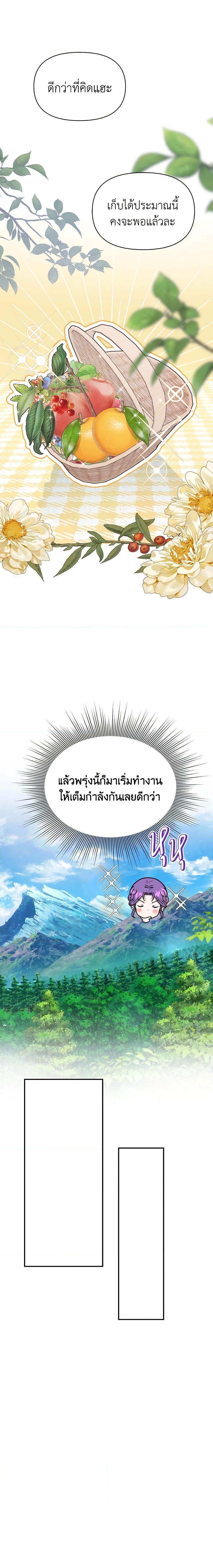 Manga-lc-com อ่านมังงะ อ่านการ์ตูน ออนไลน์ ฟรี Materialistic Princess ตอนที่ 1 2 3 4 5 6 7 8 9 10 11 12 13 14 ฟรี ไม่มีโฆษณา Manga-lc - อ่าน มังงะ อ่าน การ์ตูน ออนไลน์ อ่านมังงะ ฟรี