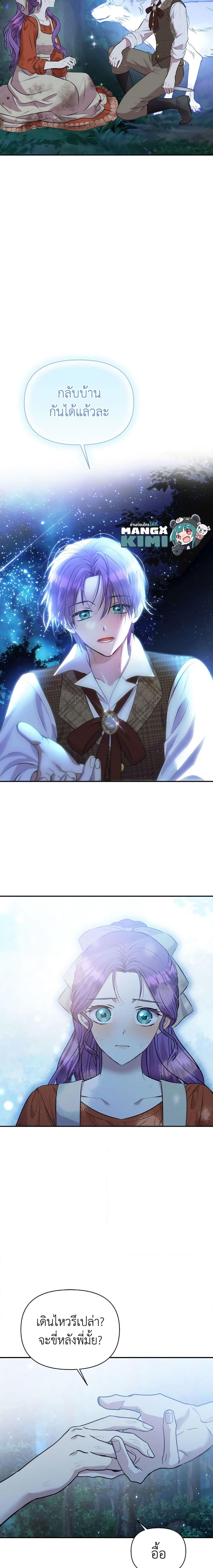 Manga-lc-com อ่านมังงะ อ่านการ์ตูน ออนไลน์ ฟรี Materialistic Princess ตอนที่ 1 2 3 4 5 6 7 8 9 10 11 12 13 14 ฟรี ไม่มีโฆษณา Manga-lc - อ่าน มังงะ อ่าน การ์ตูน ออนไลน์ อ่านมังงะ ฟรี