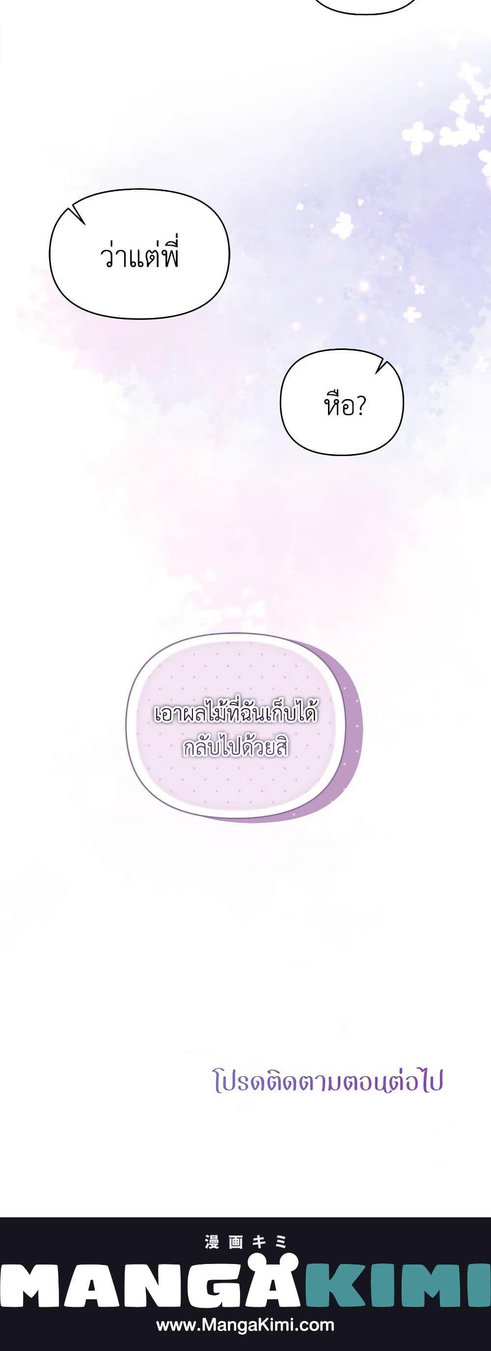 Manga-lc-com อ่านมังงะ อ่านการ์ตูน ออนไลน์ ฟรี Materialistic Princess ตอนที่ 1 2 3 4 5 6 7 8 9 10 11 12 13 14 ฟรี ไม่มีโฆษณา Manga-lc - อ่าน มังงะ อ่าน การ์ตูน ออนไลน์ อ่านมังงะ ฟรี