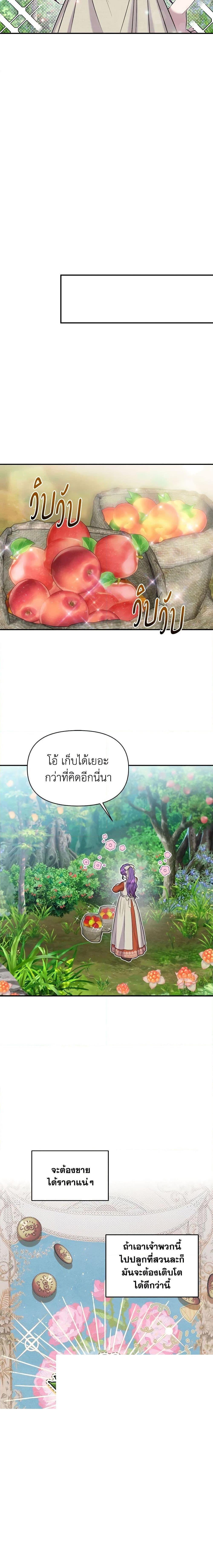Manga-lc-com อ่านมังงะ อ่านการ์ตูน ออนไลน์ ฟรี Materialistic Princess ตอนที่ 1 2 3 4 5 6 7 8 9 10 11 12 13 14 ฟรี ไม่มีโฆษณา Manga-lc - อ่าน มังงะ อ่าน การ์ตูน ออนไลน์ อ่านมังงะ ฟรี