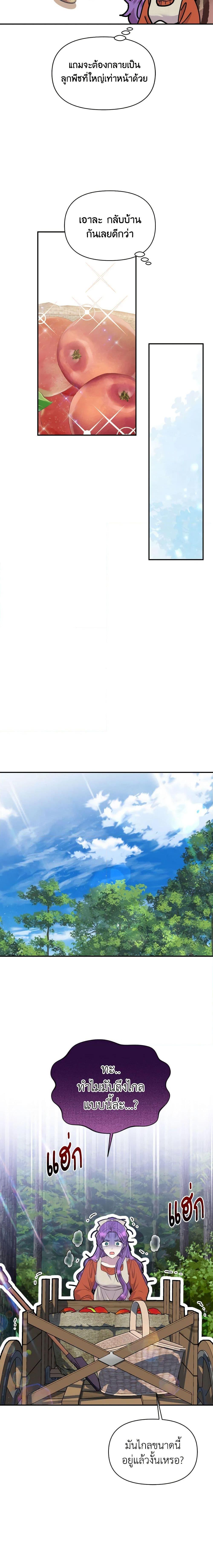 Manga-lc-com อ่านมังงะ อ่านการ์ตูน ออนไลน์ ฟรี Materialistic Princess ตอนที่ 1 2 3 4 5 6 7 8 9 10 11 12 13 14 ฟรี ไม่มีโฆษณา Manga-lc - อ่าน มังงะ อ่าน การ์ตูน ออนไลน์ อ่านมังงะ ฟรี