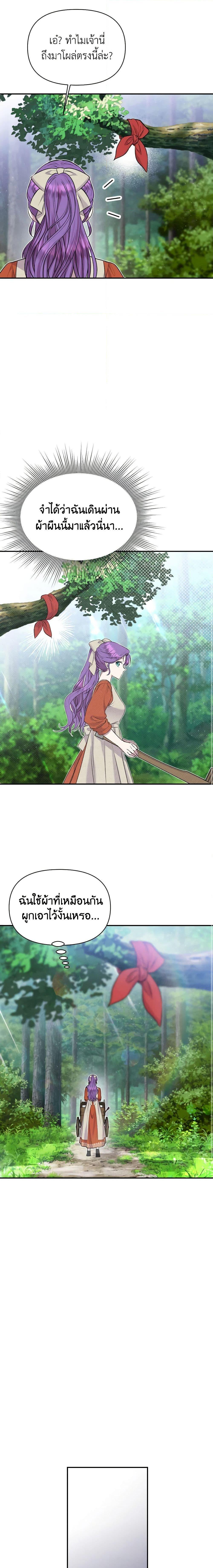 Manga-lc-com อ่านมังงะ อ่านการ์ตูน ออนไลน์ ฟรี Materialistic Princess ตอนที่ 1 2 3 4 5 6 7 8 9 10 11 12 13 14 ฟรี ไม่มีโฆษณา Manga-lc - อ่าน มังงะ อ่าน การ์ตูน ออนไลน์ อ่านมังงะ ฟรี