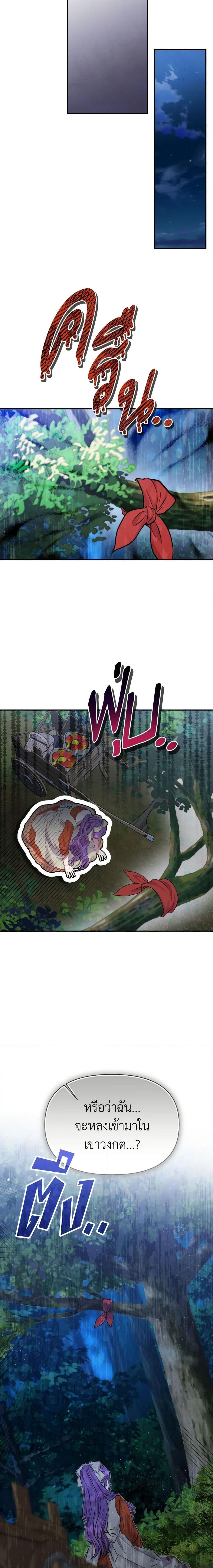 Manga-lc-com อ่านมังงะ อ่านการ์ตูน ออนไลน์ ฟรี Materialistic Princess ตอนที่ 1 2 3 4 5 6 7 8 9 10 11 12 13 14 ฟรี ไม่มีโฆษณา Manga-lc - อ่าน มังงะ อ่าน การ์ตูน ออนไลน์ อ่านมังงะ ฟรี