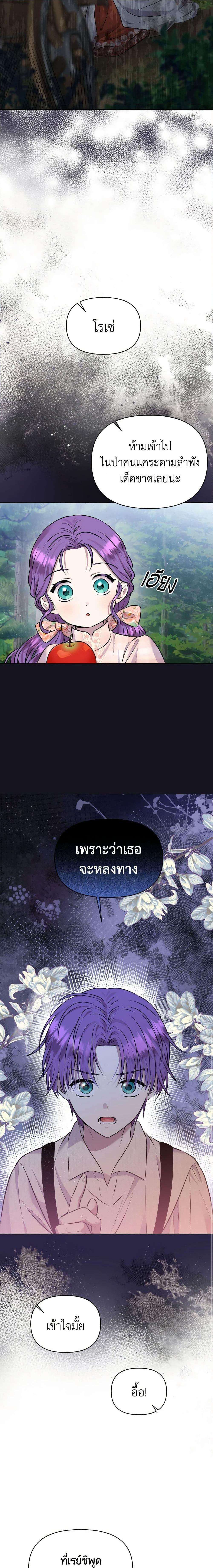 Manga-lc-com อ่านมังงะ อ่านการ์ตูน ออนไลน์ ฟรี Materialistic Princess ตอนที่ 1 2 3 4 5 6 7 8 9 10 11 12 13 14 ฟรี ไม่มีโฆษณา Manga-lc - อ่าน มังงะ อ่าน การ์ตูน ออนไลน์ อ่านมังงะ ฟรี