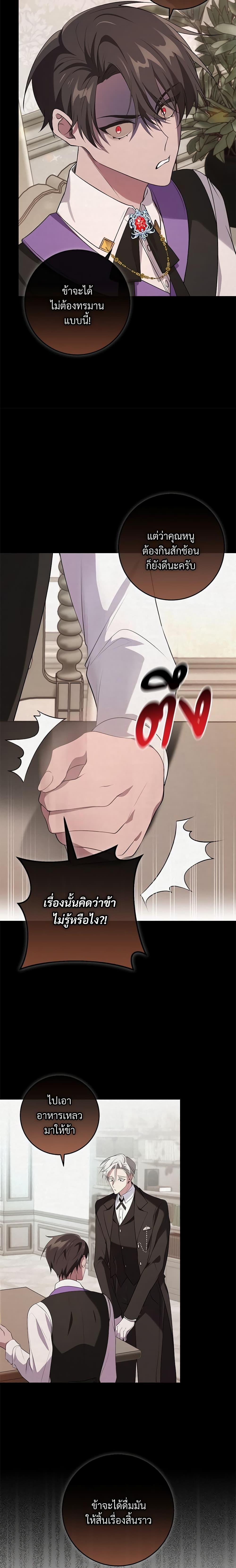 Manga-lc-com อ่านมังงะ อ่านการ์ตูน ออนไลน์ ฟรี Savor the Taste ตอนที่ 1 2 3 4 5 6 7 8 9 10 11 12 13 14 ฟรี ไม่มีโฆษณา Manga-lc - อ่าน มังงะ อ่าน การ์ตูน ออนไลน์ อ่านมังงะ ฟรี