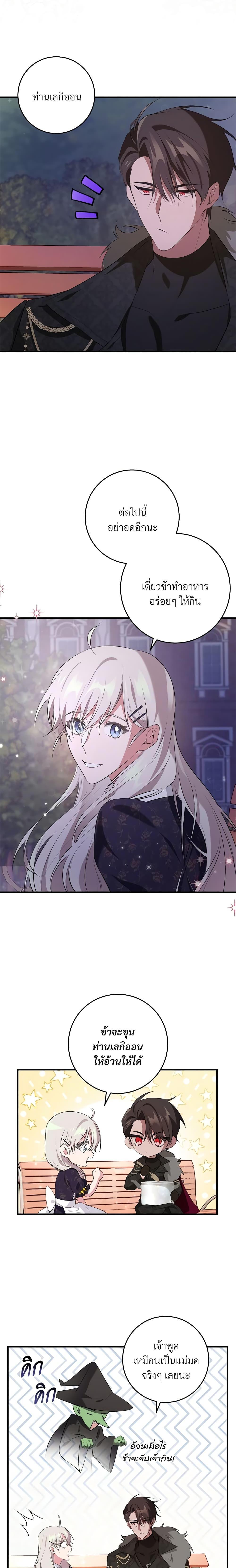 Manga-lc-com อ่านมังงะ อ่านการ์ตูน ออนไลน์ ฟรี Savor the Taste ตอนที่ 1 2 3 4 5 6 7 8 9 10 11 12 13 14 ฟรี ไม่มีโฆษณา Manga-lc - อ่าน มังงะ อ่าน การ์ตูน ออนไลน์ อ่านมังงะ ฟรี