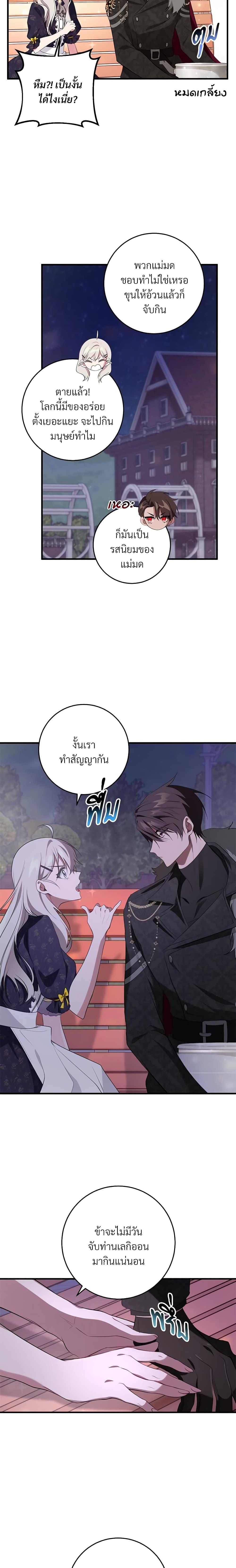 Manga-lc-com อ่านมังงะ อ่านการ์ตูน ออนไลน์ ฟรี Savor the Taste ตอนที่ 1 2 3 4 5 6 7 8 9 10 11 12 13 14 ฟรี ไม่มีโฆษณา Manga-lc - อ่าน มังงะ อ่าน การ์ตูน ออนไลน์ อ่านมังงะ ฟรี