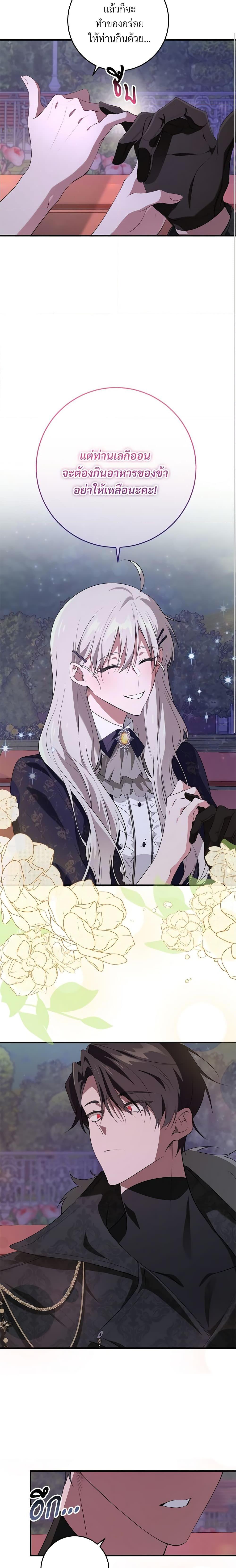 Manga-lc-com อ่านมังงะ อ่านการ์ตูน ออนไลน์ ฟรี Savor the Taste ตอนที่ 1 2 3 4 5 6 7 8 9 10 11 12 13 14 ฟรี ไม่มีโฆษณา Manga-lc - อ่าน มังงะ อ่าน การ์ตูน ออนไลน์ อ่านมังงะ ฟรี