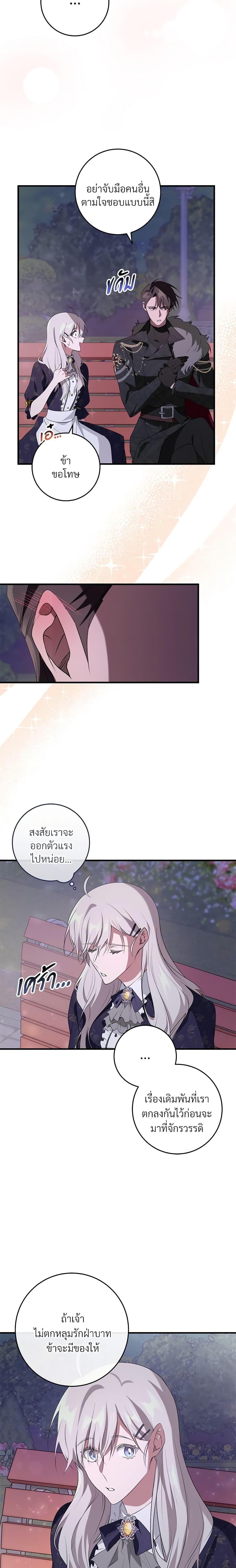 Manga-lc-com อ่านมังงะ อ่านการ์ตูน ออนไลน์ ฟรี Savor the Taste ตอนที่ 1 2 3 4 5 6 7 8 9 10 11 12 13 14 ฟรี ไม่มีโฆษณา Manga-lc - อ่าน มังงะ อ่าน การ์ตูน ออนไลน์ อ่านมังงะ ฟรี