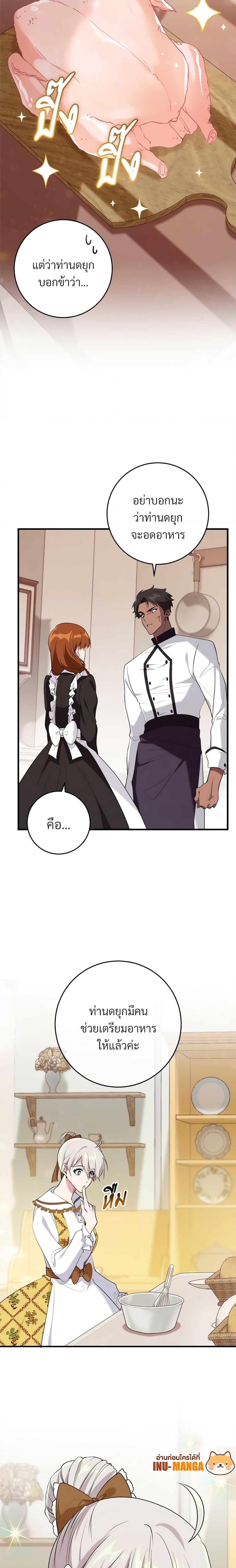 Manga-lc-com อ่านมังงะ อ่านการ์ตูน ออนไลน์ ฟรี Savor the Taste ตอนที่ 1 2 3 4 5 6 7 8 9 10 11 12 13 14 ฟรี ไม่มีโฆษณา Manga-lc - อ่าน มังงะ อ่าน การ์ตูน ออนไลน์ อ่านมังงะ ฟรี