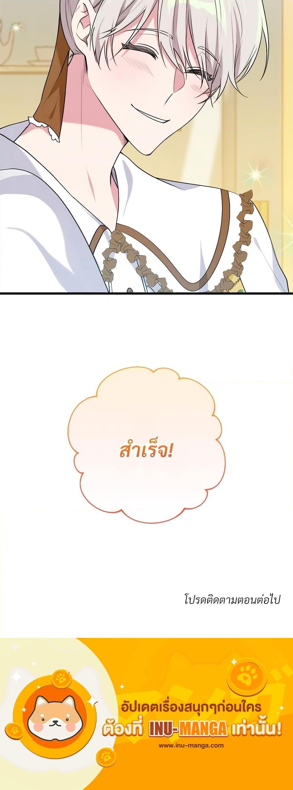 Manga-lc-com อ่านมังงะ อ่านการ์ตูน ออนไลน์ ฟรี Savor the Taste ตอนที่ 1 2 3 4 5 6 7 8 9 10 11 12 13 14 ฟรี ไม่มีโฆษณา Manga-lc - อ่าน มังงะ อ่าน การ์ตูน ออนไลน์ อ่านมังงะ ฟรี