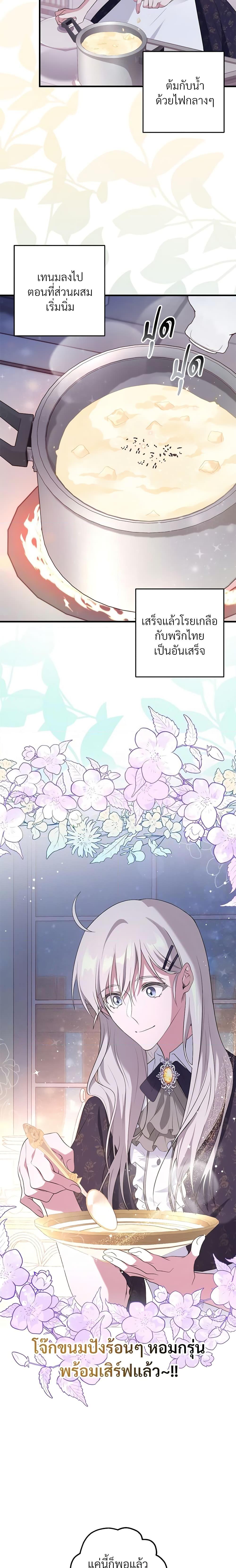 Manga-lc-com อ่านมังงะ อ่านการ์ตูน ออนไลน์ ฟรี Savor the Taste ตอนที่ 1 2 3 4 5 6 7 8 9 10 11 12 13 14 ฟรี ไม่มีโฆษณา Manga-lc - อ่าน มังงะ อ่าน การ์ตูน ออนไลน์ อ่านมังงะ ฟรี