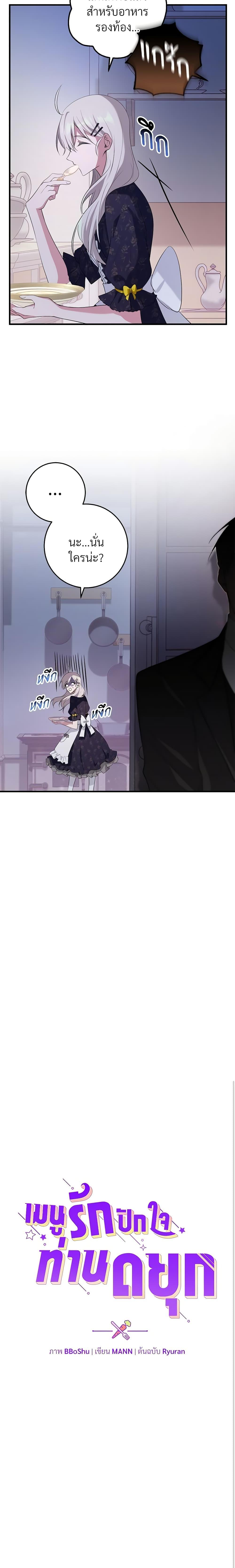 Manga-lc-com อ่านมังงะ อ่านการ์ตูน ออนไลน์ ฟรี Savor the Taste ตอนที่ 1 2 3 4 5 6 7 8 9 10 11 12 13 14 ฟรี ไม่มีโฆษณา Manga-lc - อ่าน มังงะ อ่าน การ์ตูน ออนไลน์ อ่านมังงะ ฟรี