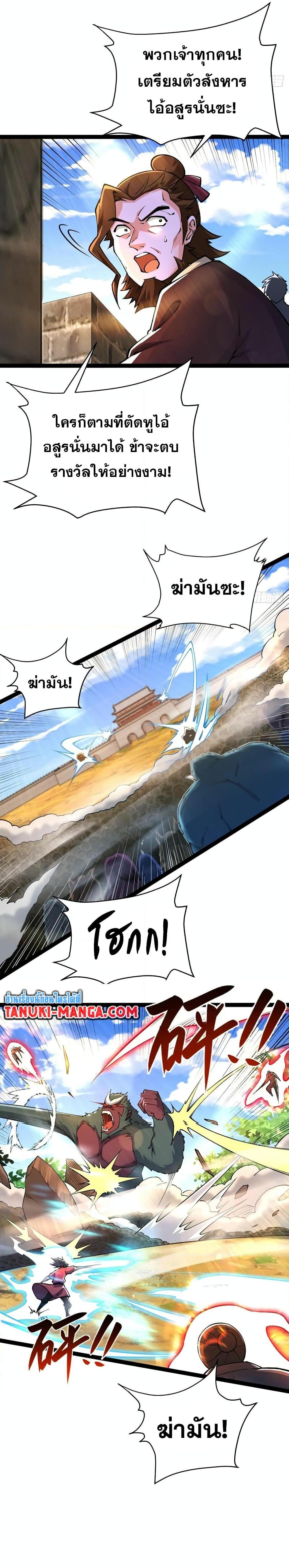 Manga-lc-com อ่านมังงะ อ่านการ์ตูน ออนไลน์ ฟรี Chaotic Sword God (Remake) ตอนที่ 1 2 3 4 5 6 7 8 9 10 11 12 13 14 ฟรี ไม่มีโฆษณา Manga-lc - อ่าน มังงะ อ่าน การ์ตูน ออนไลน์ อ่านมังงะ ฟรี