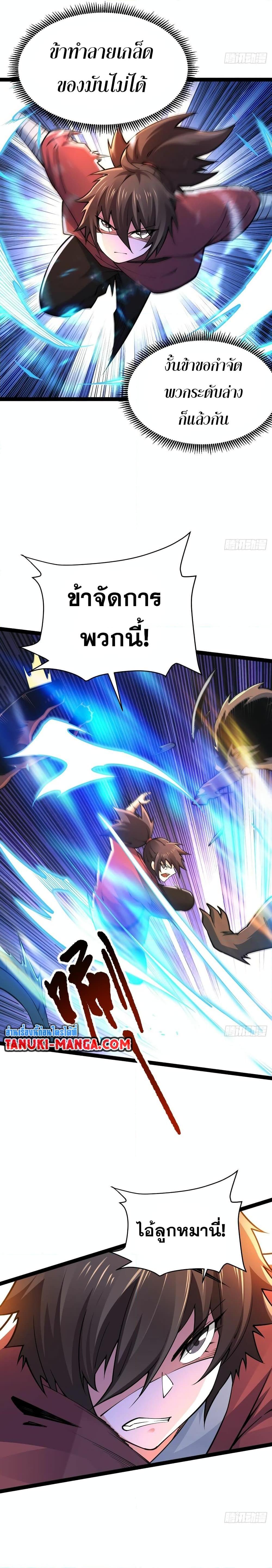 Manga-lc-com อ่านมังงะ อ่านการ์ตูน ออนไลน์ ฟรี Chaotic Sword God (Remake) ตอนที่ 1 2 3 4 5 6 7 8 9 10 11 12 13 14 ฟรี ไม่มีโฆษณา Manga-lc - อ่าน มังงะ อ่าน การ์ตูน ออนไลน์ อ่านมังงะ ฟรี