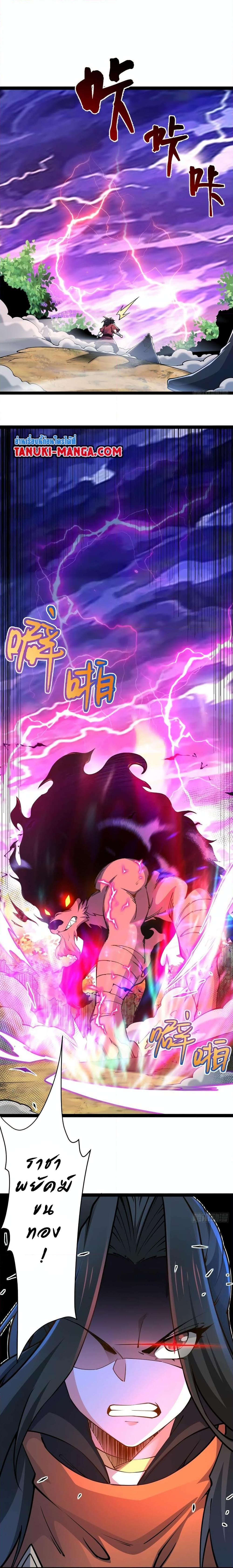 Manga-lc-com อ่านมังงะ อ่านการ์ตูน ออนไลน์ ฟรี Chaotic Sword God (Remake) ตอนที่ 1 2 3 4 5 6 7 8 9 10 11 12 13 14 ฟรี ไม่มีโฆษณา Manga-lc - อ่าน มังงะ อ่าน การ์ตูน ออนไลน์ อ่านมังงะ ฟรี
