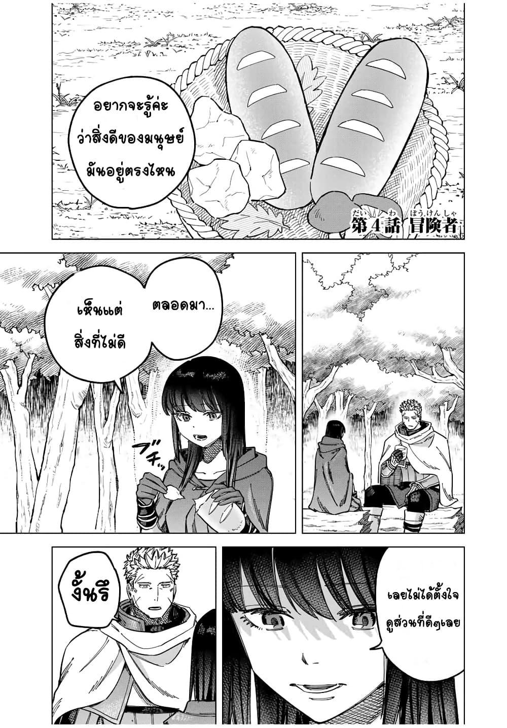 Manga-lc-com อ่านมังงะ อ่านการ์ตูน ออนไลน์ ฟรี Majo to Youhei ตอนที่ 1 2 3 4 5 6 7 8 9 10 11 12 13 14 ฟรี ไม่มีโฆษณา Manga-lc - อ่าน มังงะ อ่าน การ์ตูน ออนไลน์ อ่านมังงะ ฟรี