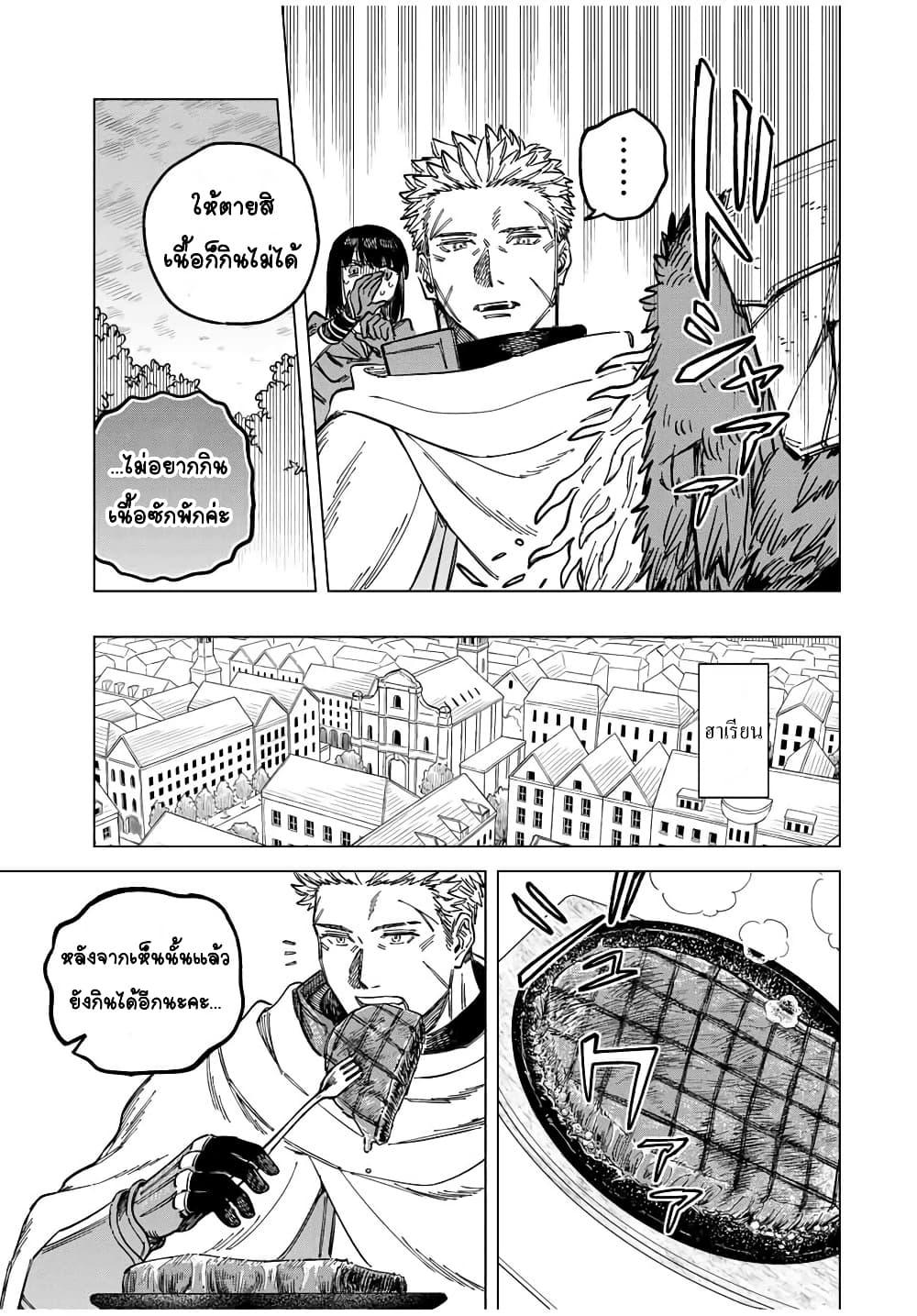 Manga-lc-com อ่านมังงะ อ่านการ์ตูน ออนไลน์ ฟรี Majo to Youhei ตอนที่ 1 2 3 4 5 6 7 8 9 10 11 12 13 14 ฟรี ไม่มีโฆษณา Manga-lc - อ่าน มังงะ อ่าน การ์ตูน ออนไลน์ อ่านมังงะ ฟรี