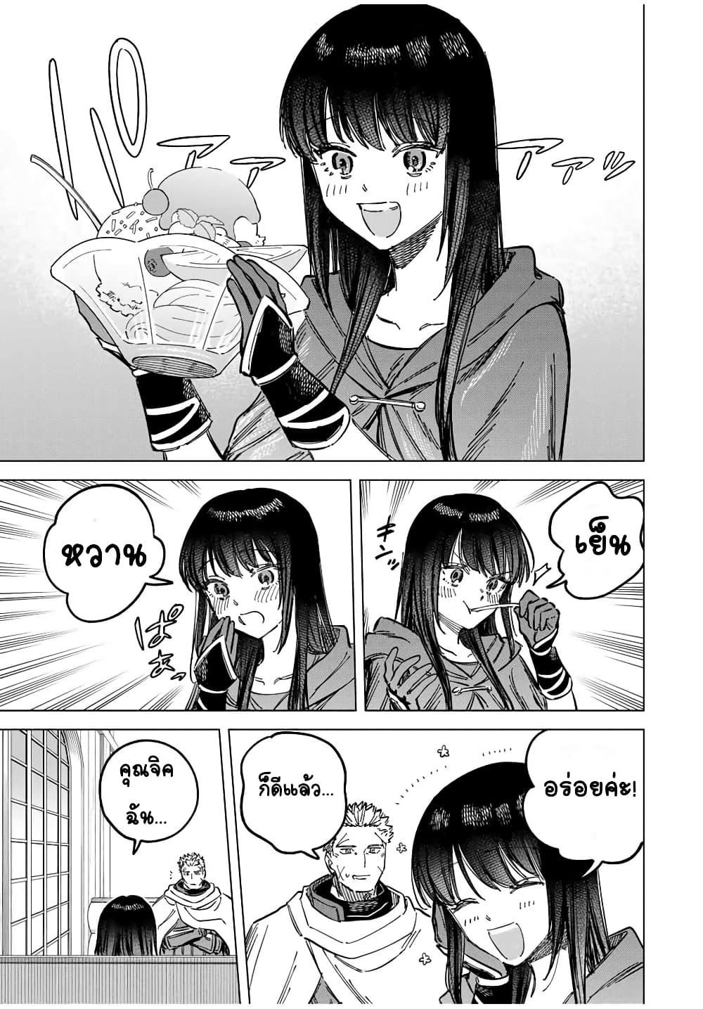 Manga-lc-com อ่านมังงะ อ่านการ์ตูน ออนไลน์ ฟรี Majo to Youhei ตอนที่ 1 2 3 4 5 6 7 8 9 10 11 12 13 14 ฟรี ไม่มีโฆษณา Manga-lc - อ่าน มังงะ อ่าน การ์ตูน ออนไลน์ อ่านมังงะ ฟรี