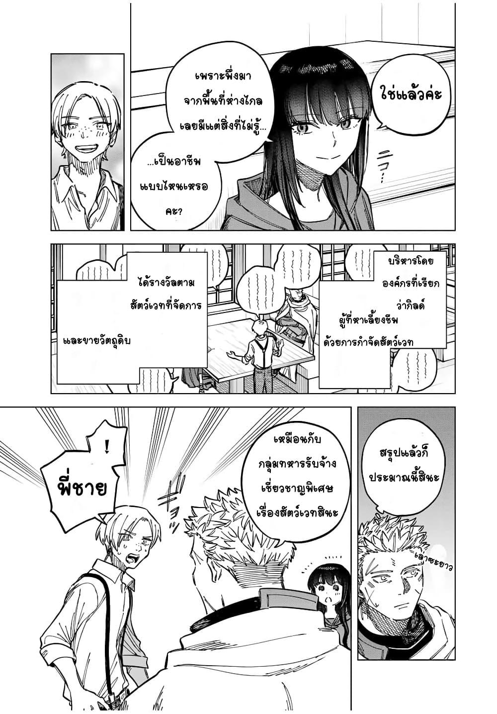 Manga-lc-com อ่านมังงะ อ่านการ์ตูน ออนไลน์ ฟรี Majo to Youhei ตอนที่ 1 2 3 4 5 6 7 8 9 10 11 12 13 14 ฟรี ไม่มีโฆษณา Manga-lc - อ่าน มังงะ อ่าน การ์ตูน ออนไลน์ อ่านมังงะ ฟรี