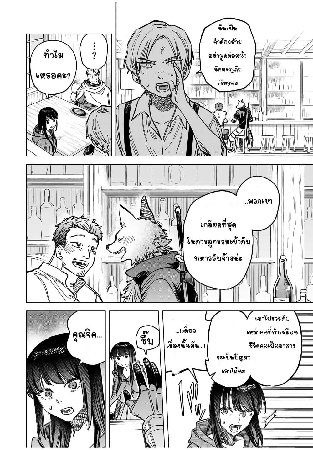 Manga-lc-com อ่านมังงะ อ่านการ์ตูน ออนไลน์ ฟรี Majo to Youhei ตอนที่ 1 2 3 4 5 6 7 8 9 10 11 12 13 14 ฟรี ไม่มีโฆษณา Manga-lc - อ่าน มังงะ อ่าน การ์ตูน ออนไลน์ อ่านมังงะ ฟรี
