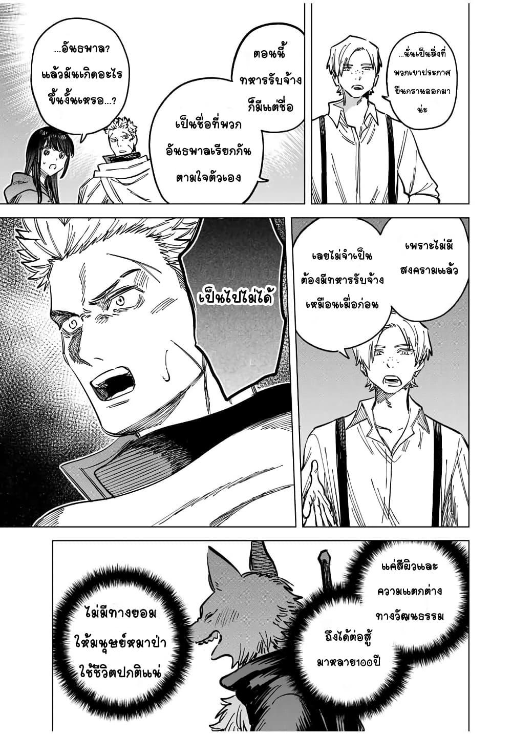 Manga-lc-com อ่านมังงะ อ่านการ์ตูน ออนไลน์ ฟรี Majo to Youhei ตอนที่ 1 2 3 4 5 6 7 8 9 10 11 12 13 14 ฟรี ไม่มีโฆษณา Manga-lc - อ่าน มังงะ อ่าน การ์ตูน ออนไลน์ อ่านมังงะ ฟรี