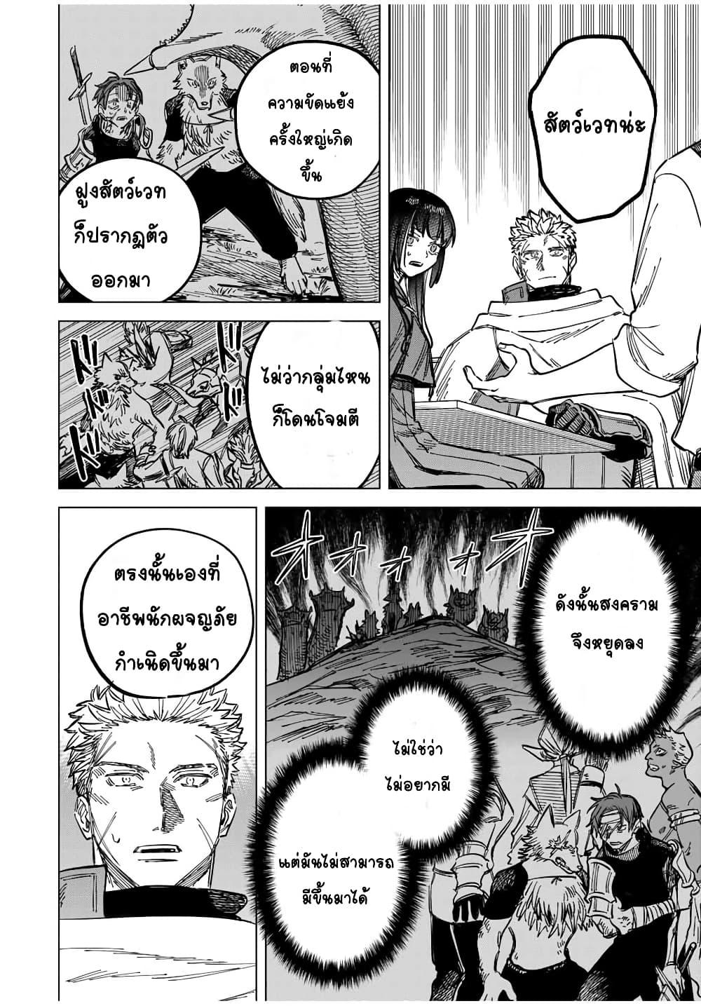Manga-lc-com อ่านมังงะ อ่านการ์ตูน ออนไลน์ ฟรี Majo to Youhei ตอนที่ 1 2 3 4 5 6 7 8 9 10 11 12 13 14 ฟรี ไม่มีโฆษณา Manga-lc - อ่าน มังงะ อ่าน การ์ตูน ออนไลน์ อ่านมังงะ ฟรี