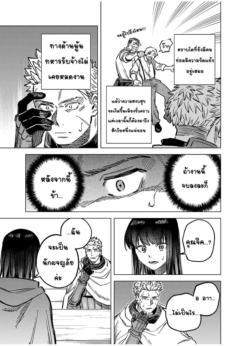 Manga-lc-com อ่านมังงะ อ่านการ์ตูน ออนไลน์ ฟรี Majo to Youhei ตอนที่ 1 2 3 4 5 6 7 8 9 10 11 12 13 14 ฟรี ไม่มีโฆษณา Manga-lc - อ่าน มังงะ อ่าน การ์ตูน ออนไลน์ อ่านมังงะ ฟรี