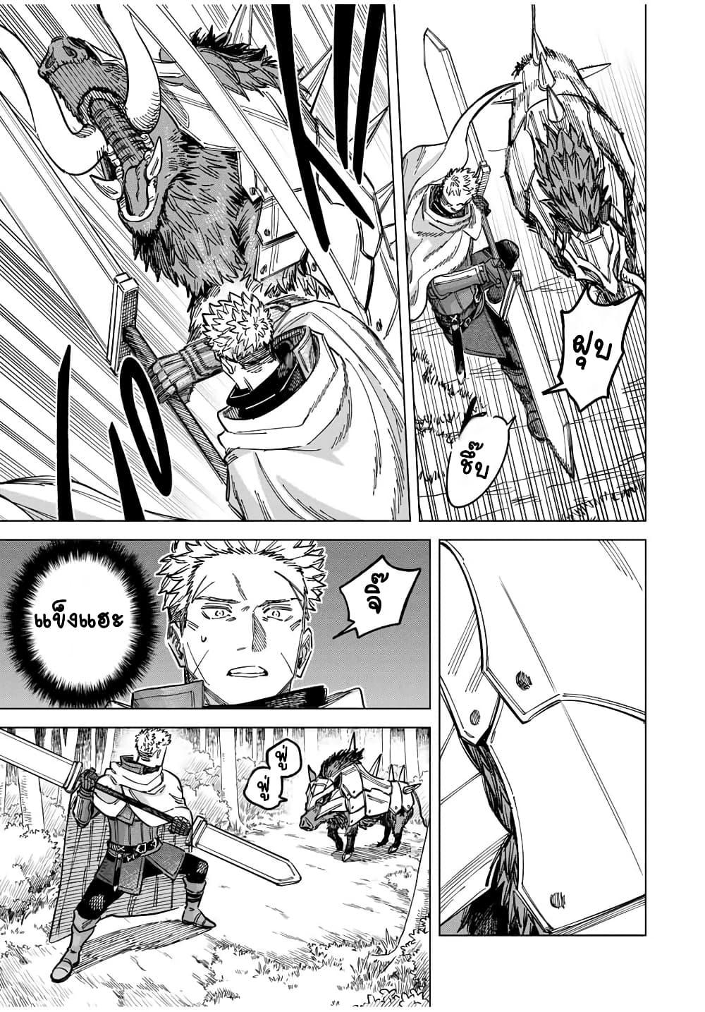 Manga-lc-com อ่านมังงะ อ่านการ์ตูน ออนไลน์ ฟรี Majo to Youhei ตอนที่ 1 2 3 4 5 6 7 8 9 10 11 12 13 14 ฟรี ไม่มีโฆษณา Manga-lc - อ่าน มังงะ อ่าน การ์ตูน ออนไลน์ อ่านมังงะ ฟรี