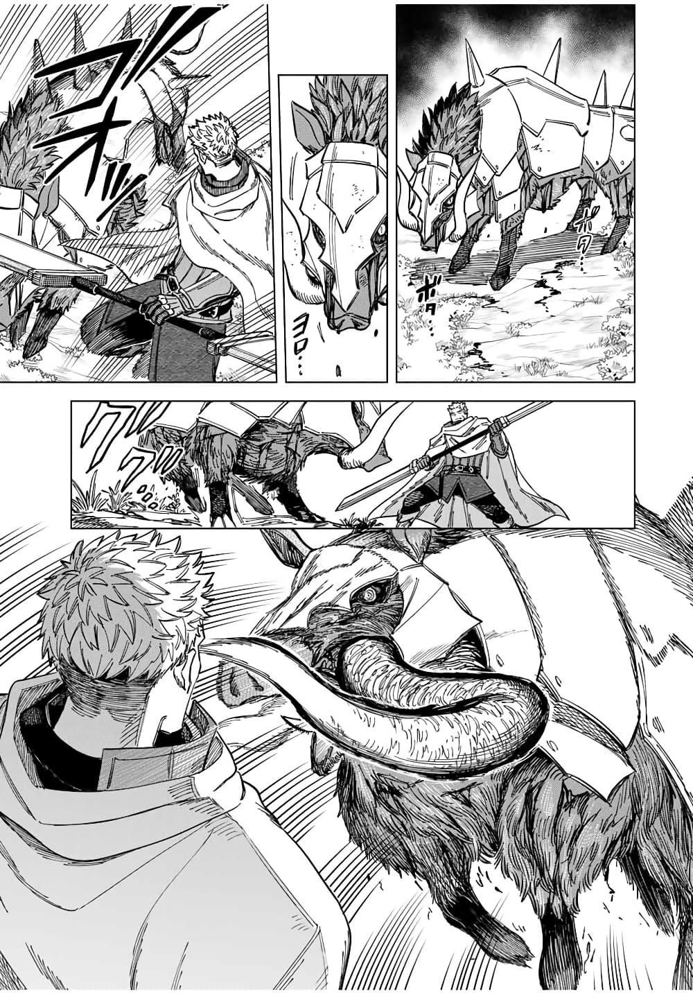 Manga-lc-com อ่านมังงะ อ่านการ์ตูน ออนไลน์ ฟรี Majo to Youhei ตอนที่ 1 2 3 4 5 6 7 8 9 10 11 12 13 14 ฟรี ไม่มีโฆษณา Manga-lc - อ่าน มังงะ อ่าน การ์ตูน ออนไลน์ อ่านมังงะ ฟรี