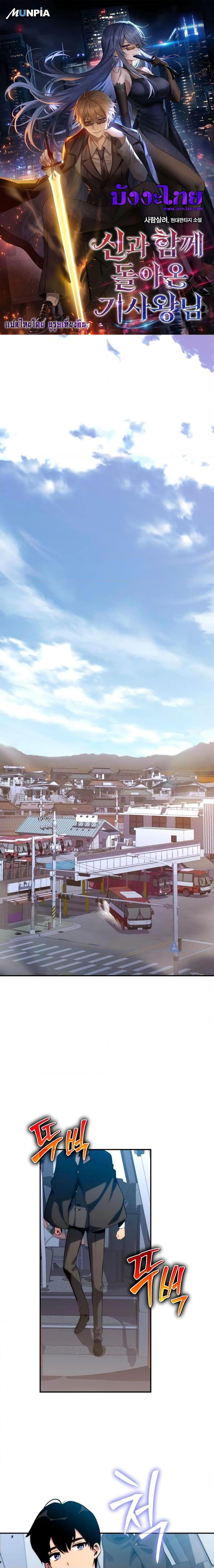 Manga-lc-com อ่านมังงะ อ่านการ์ตูน ออนไลน์ ฟรี The Knight King Who Returned with a God ตอนที่ 1 2 3 4 5 6 7 8 9 10 11 12 13 14 ฟรี ไม่มีโฆษณา Manga-lc - อ่าน มังงะ อ่าน การ์ตูน ออนไลน์ อ่านมังงะ ฟรี