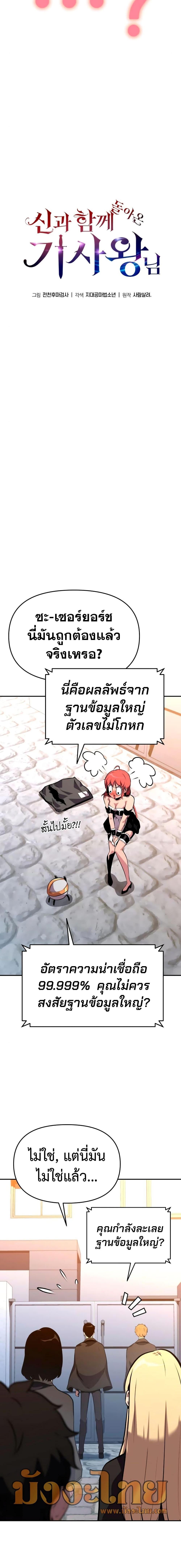 Manga-lc-com อ่านมังงะ อ่านการ์ตูน ออนไลน์ ฟรี The Knight King Who Returned with a God ตอนที่ 1 2 3 4 5 6 7 8 9 10 11 12 13 14 ฟรี ไม่มีโฆษณา Manga-lc - อ่าน มังงะ อ่าน การ์ตูน ออนไลน์ อ่านมังงะ ฟรี