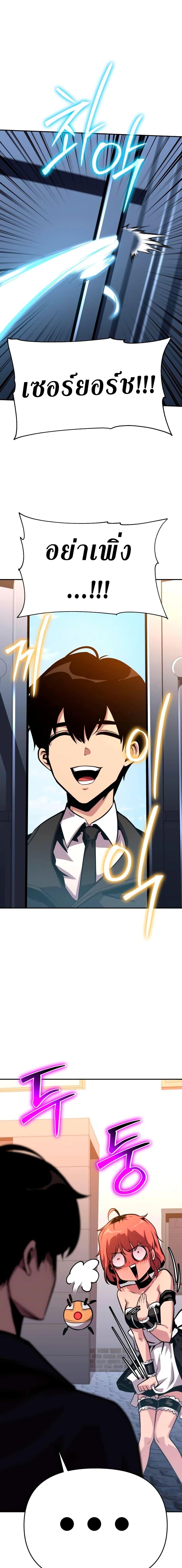 Manga-lc-com อ่านมังงะ อ่านการ์ตูน ออนไลน์ ฟรี The Knight King Who Returned with a God ตอนที่ 1 2 3 4 5 6 7 8 9 10 11 12 13 14 ฟรี ไม่มีโฆษณา Manga-lc - อ่าน มังงะ อ่าน การ์ตูน ออนไลน์ อ่านมังงะ ฟรี